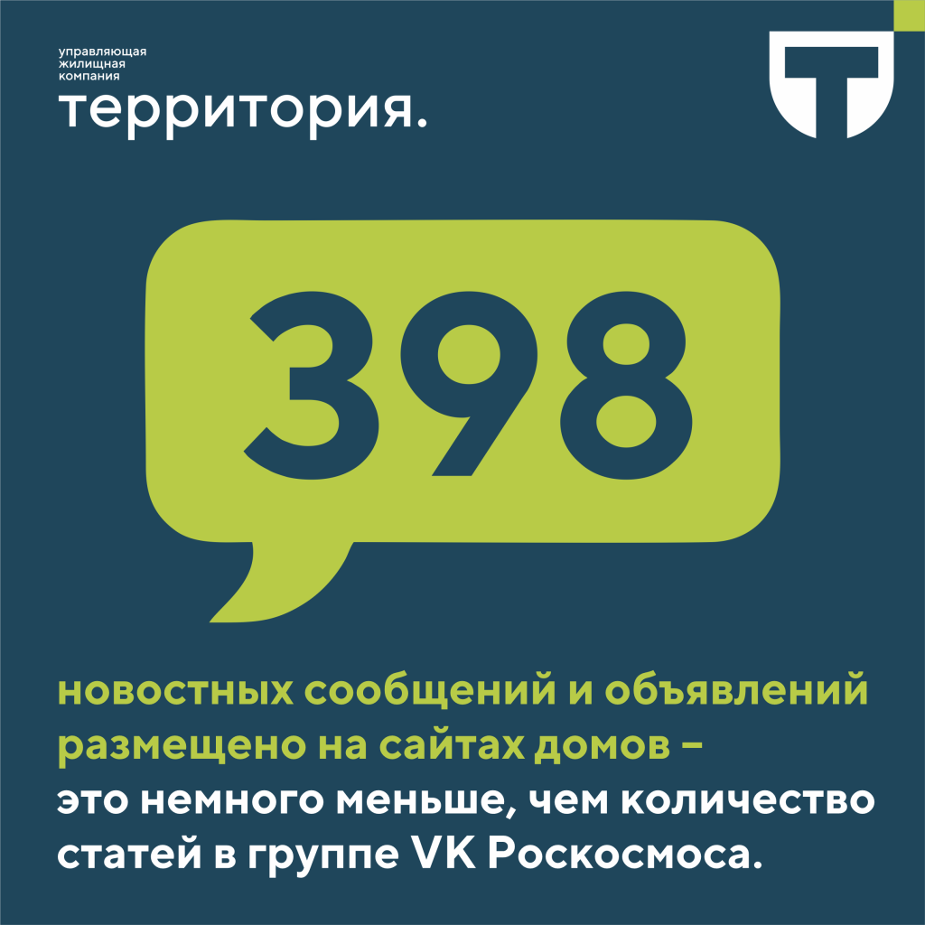 Инфографика апрель.png